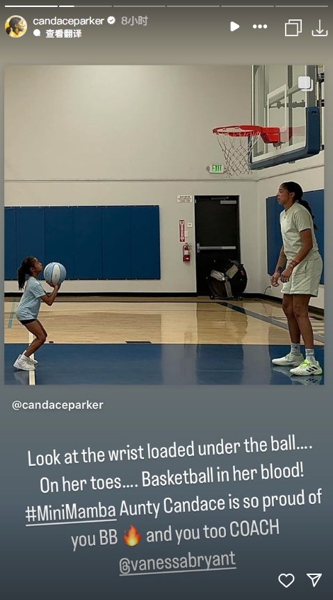 WNBA名宿坎迪斯帕克晒照指导科比三女儿比安卡训练：迷你曼巴