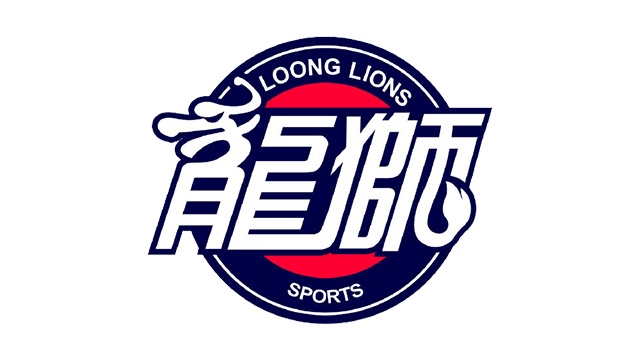 龙狮篮球原总经理崔闯离开俱乐部钟兆麟将接任球队管理工作