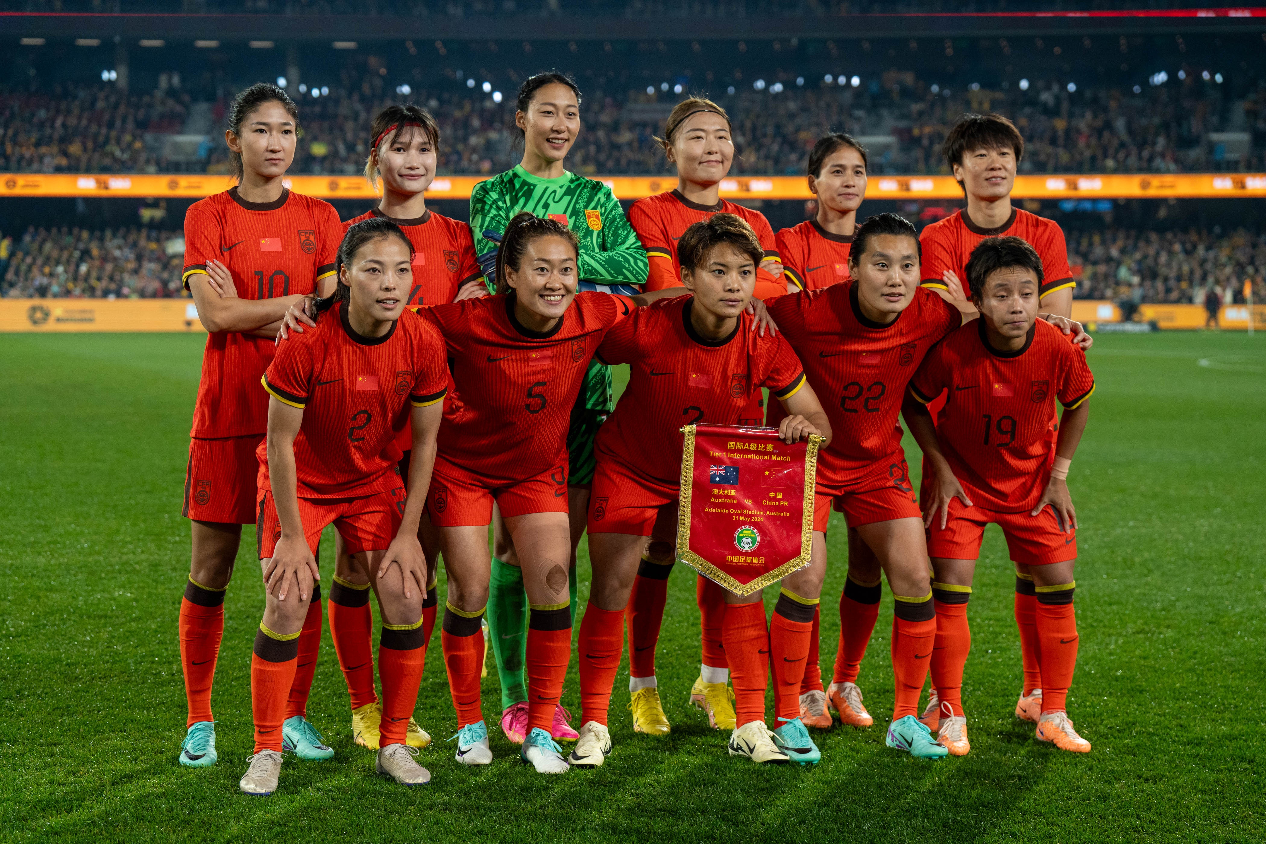 排名不变！FIFA女足最新排名：中国女足世界第19亚洲第4