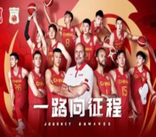 巴林男篮退出！中国男篮获得巴黎奥运会落选赛资格