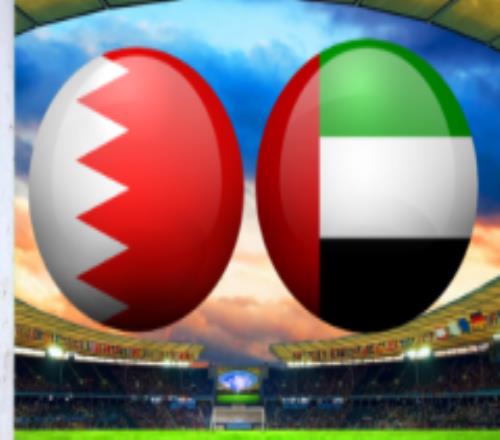世预赛巴林vs阿联酋赛事预测 阿联酋近期各项赛事5连胜