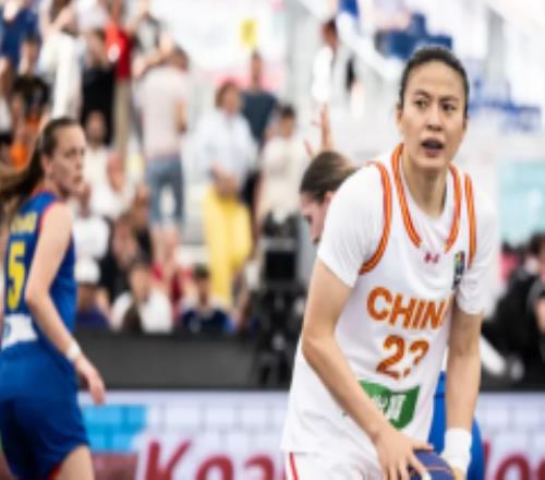 中国三人女篮晋级4强 半决赛中国女篮将对阵美国队