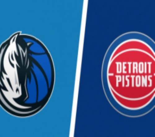 nba独行侠vs活塞预测分析 独行侠实力更胜一筹