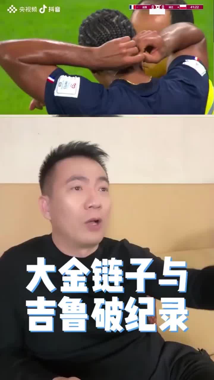 黄健翔：没有我们中国网友 你世界杯还办什么办