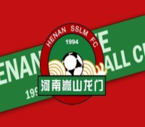 河南嵩山龙门3-0武汉长江