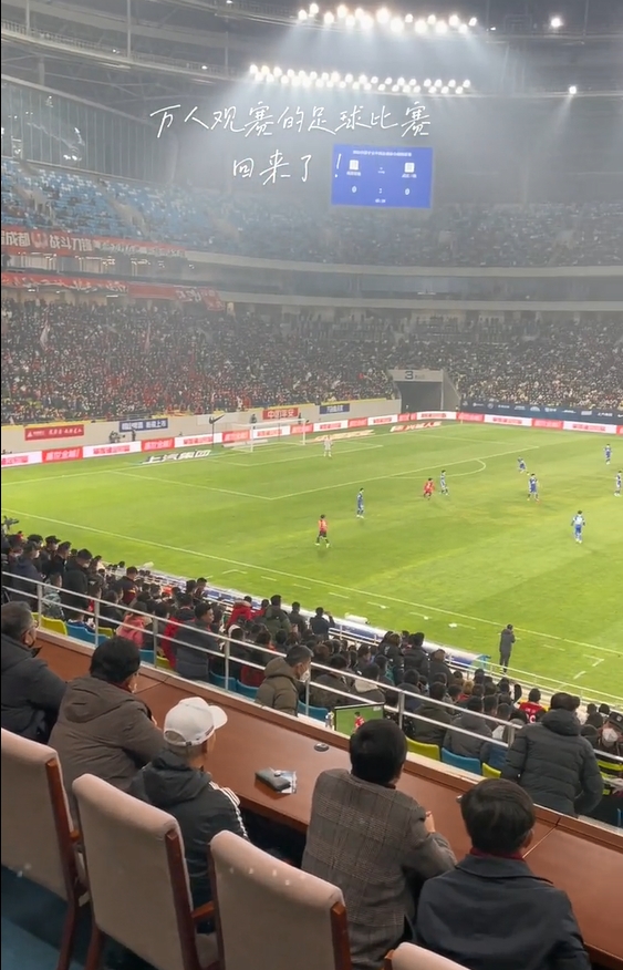 汪嵩分享凤凰山体育场现场观战感受：万人观赛的足球比赛回来了！