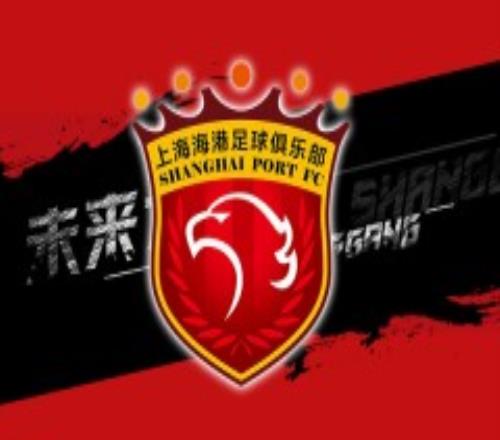 上海海港2-0山东泰山