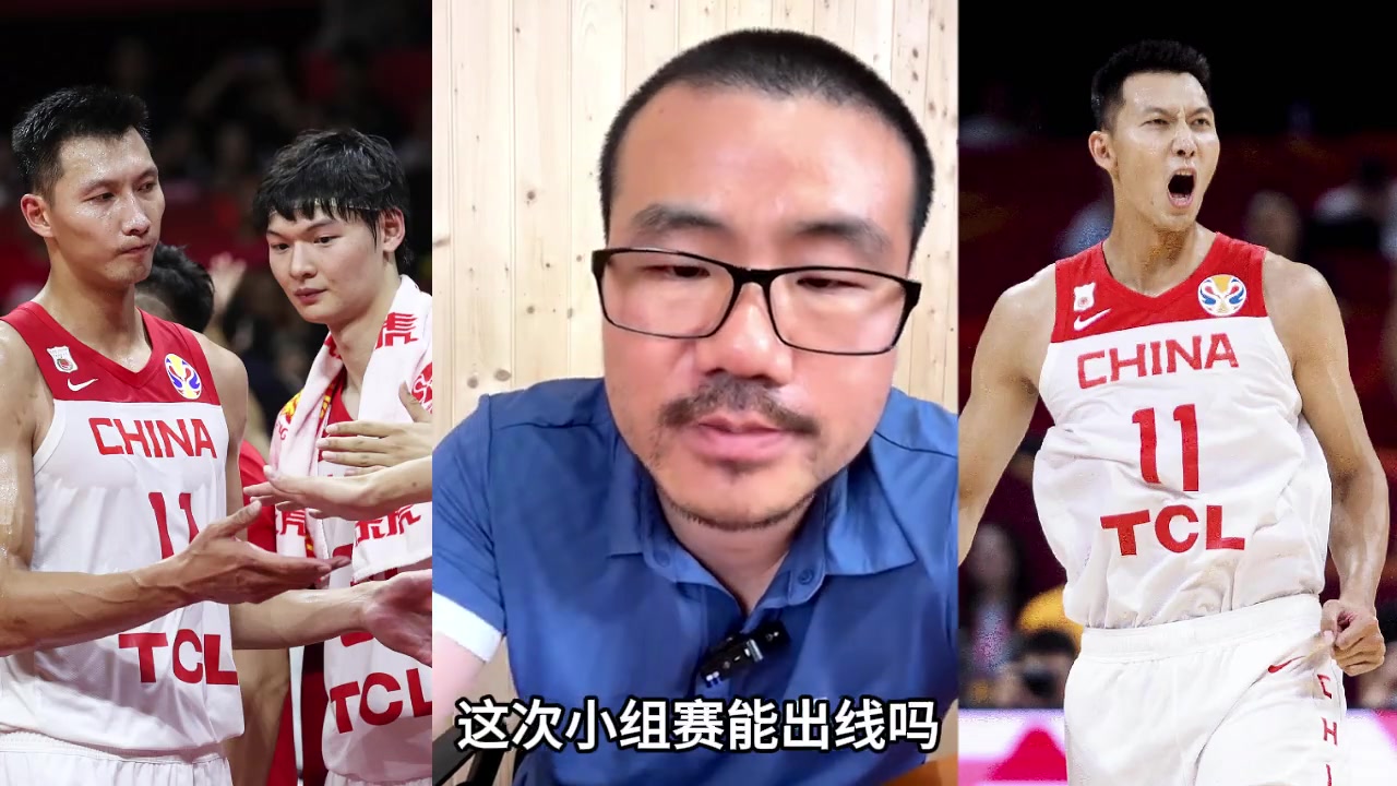徐静雨：把王哲林换成19年易建联也不能出线！除非换个教练