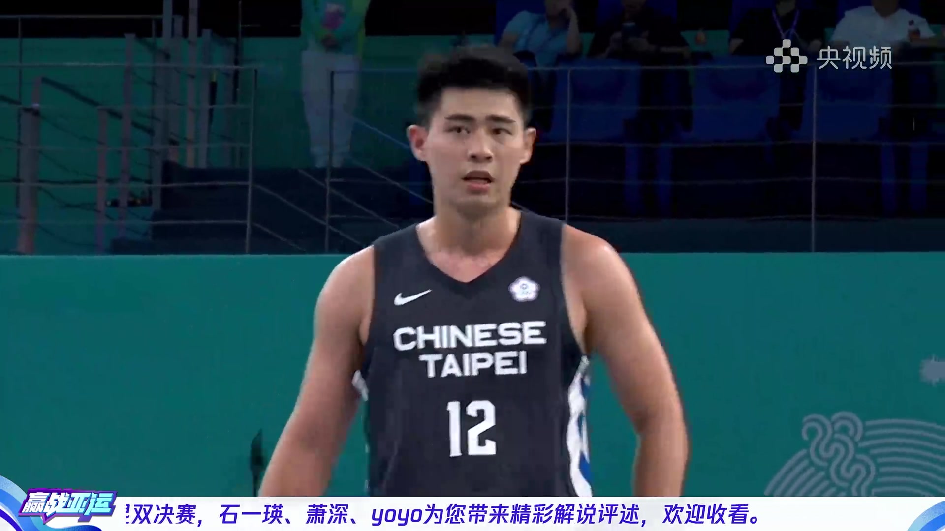 无缘四强！亚运会三人篮球14决赛，中国1522不敌中国台北出局