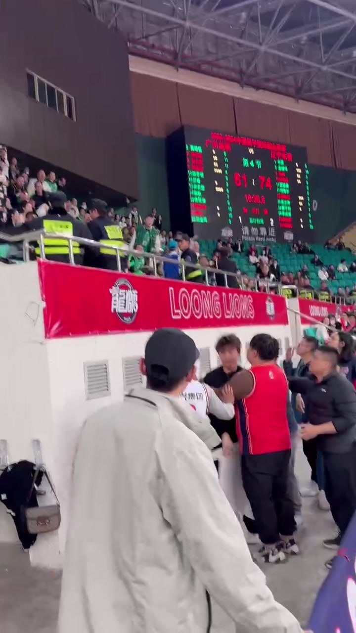 火药味十足！辽宁球迷与广州球迷在看台爆发口角