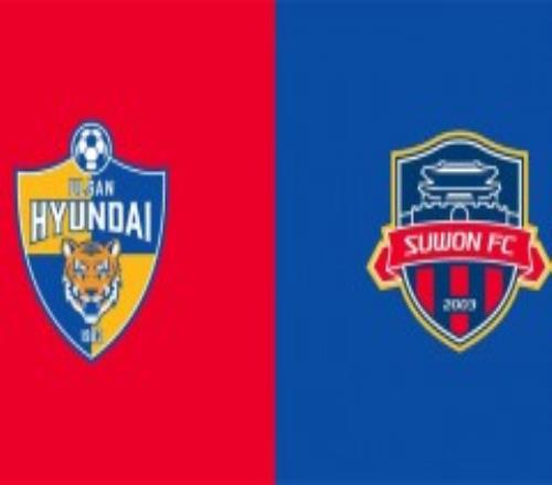 蔚山现代vs水原FC