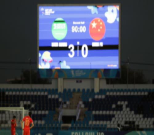 国少0-3不敌U17沙特队