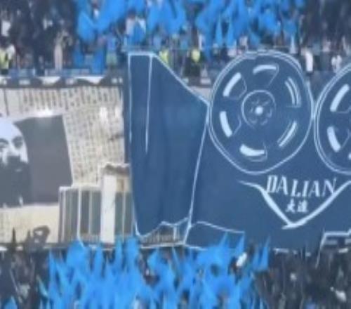 TIFO