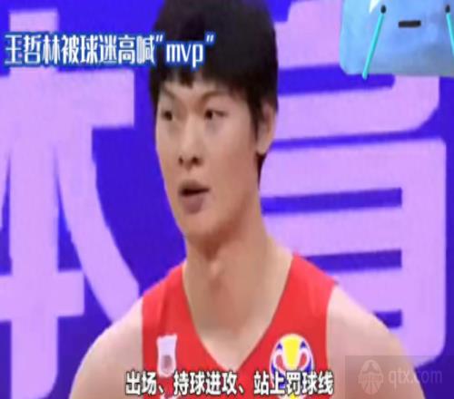 中国男篮队员王哲林