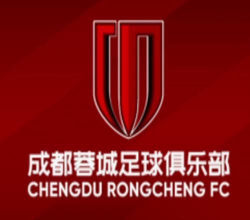 成都蓉城