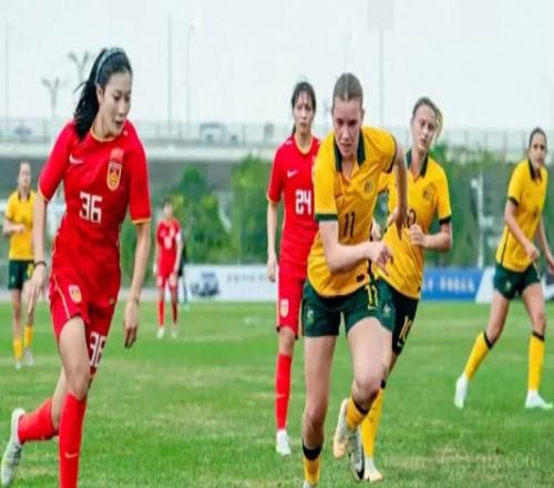 U20中国女足战胜澳大利亚女足U20