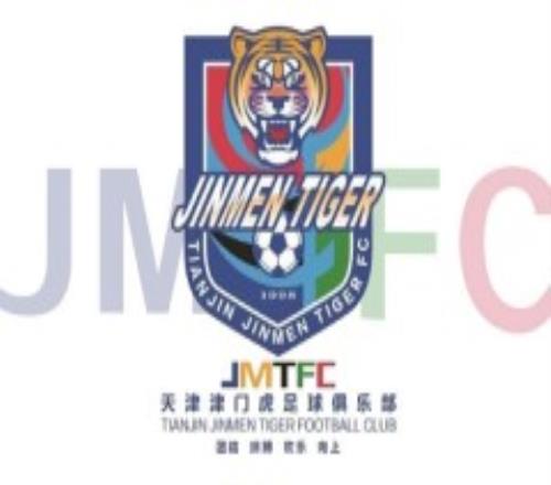 津门虎圈定试训内援名单