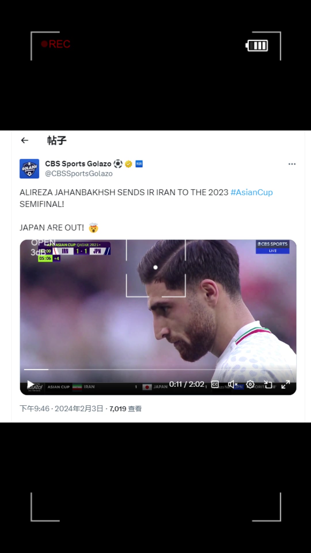 日本亚洲杯被淘汰！美国媒体被震惊：JAPANAREOUT