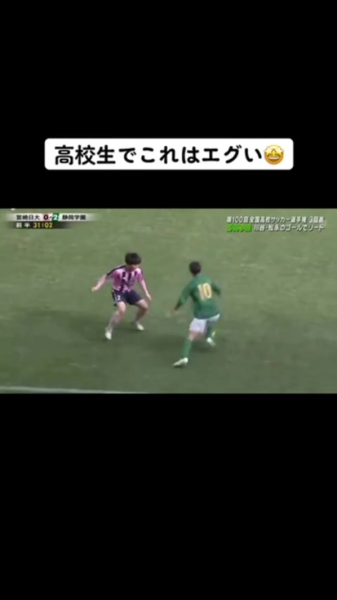 你没看错，这就是日本高中联赛上的一粒精彩进球！