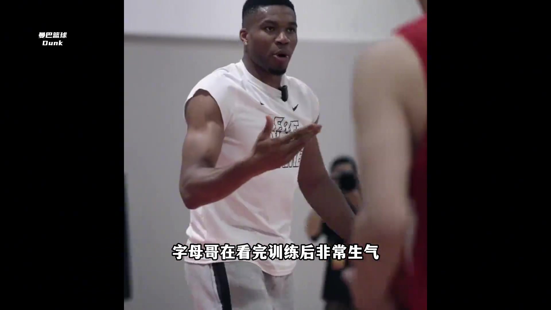 字母哥中国行带青训暴怒！NBA球星和训练师如何建议男篮