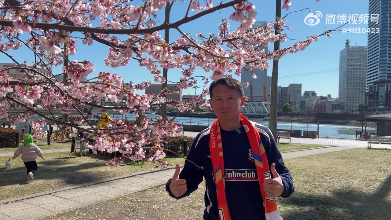 退钱哥何胜：赶上了日本的樱花，泰山加油！！！