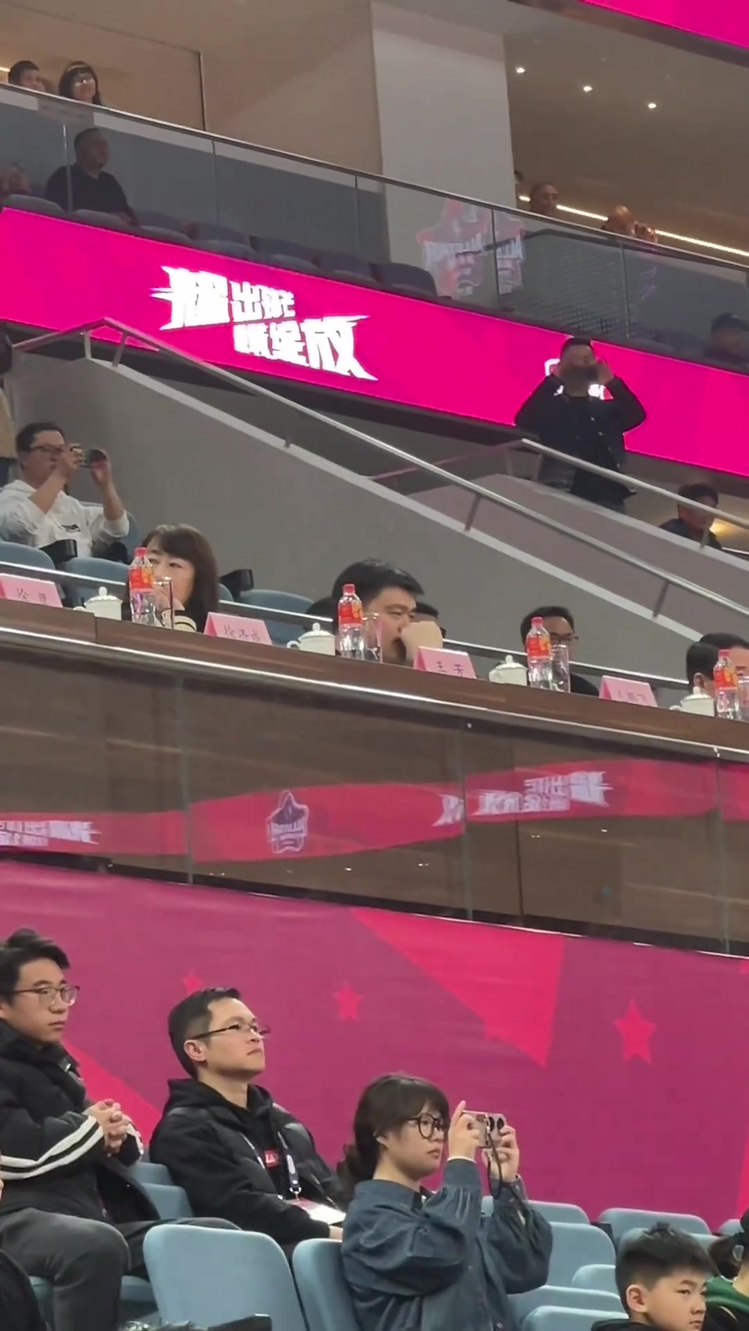 篮协主席姚明&副主席王芳观看WCBA全明星比赛