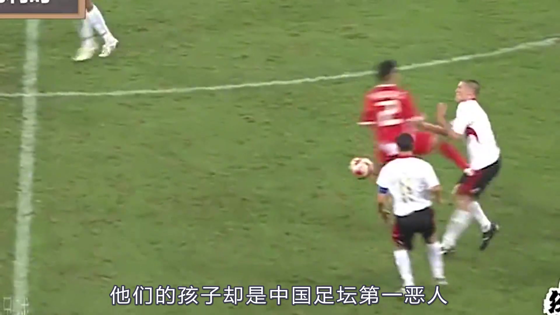 被网友戏称为中国足球第一恶汉谭望嵩