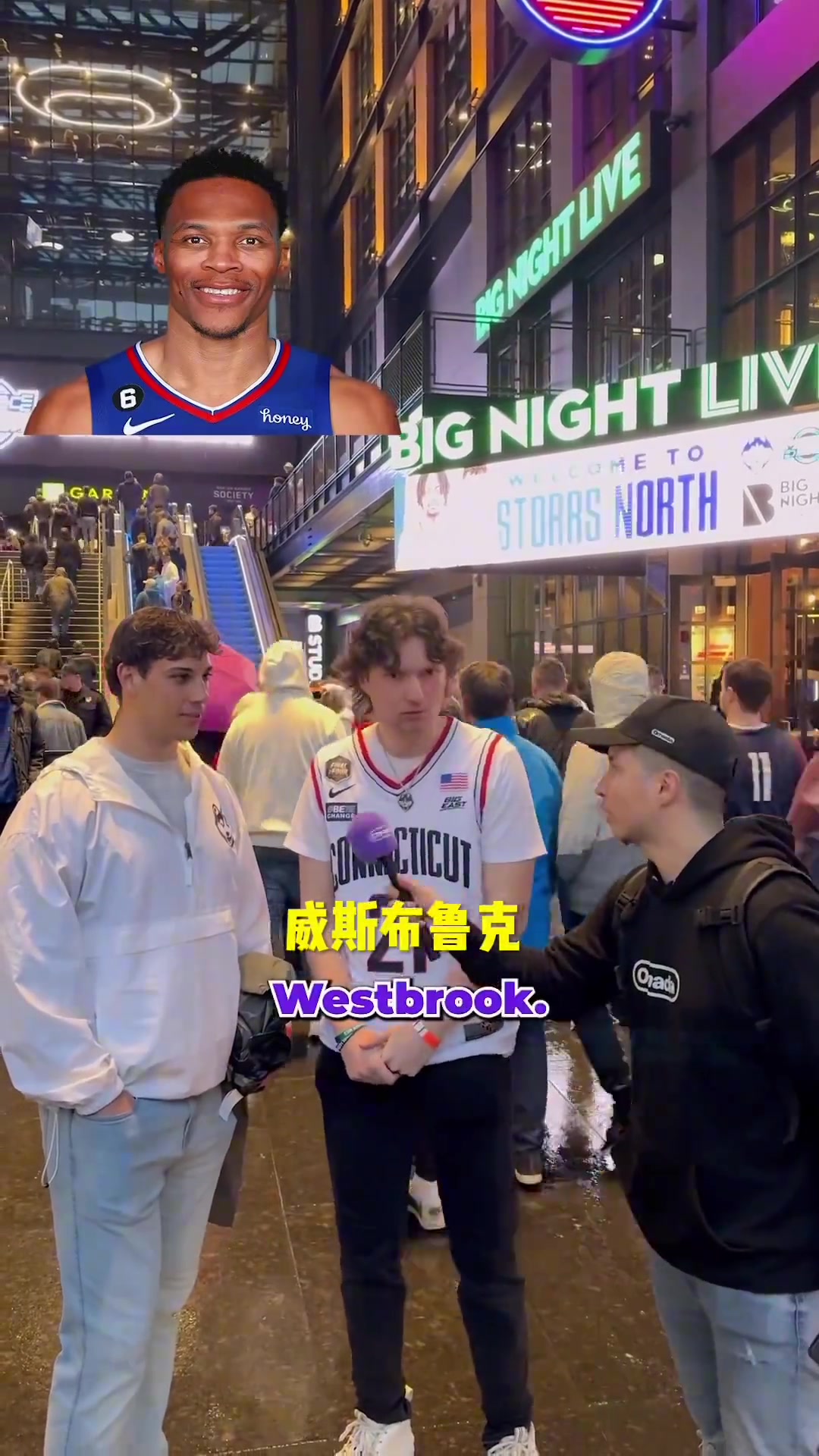 街头采访：NBA球员毕业大学，难度太大了！