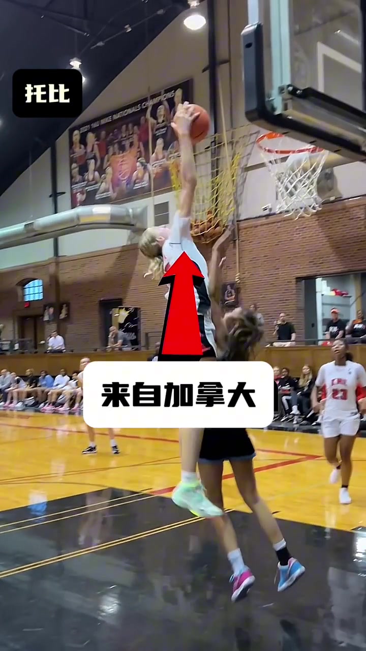 中国女篮何时出现一位飞天遁地的女篮球员加拿大一位18岁能扣篮的女将