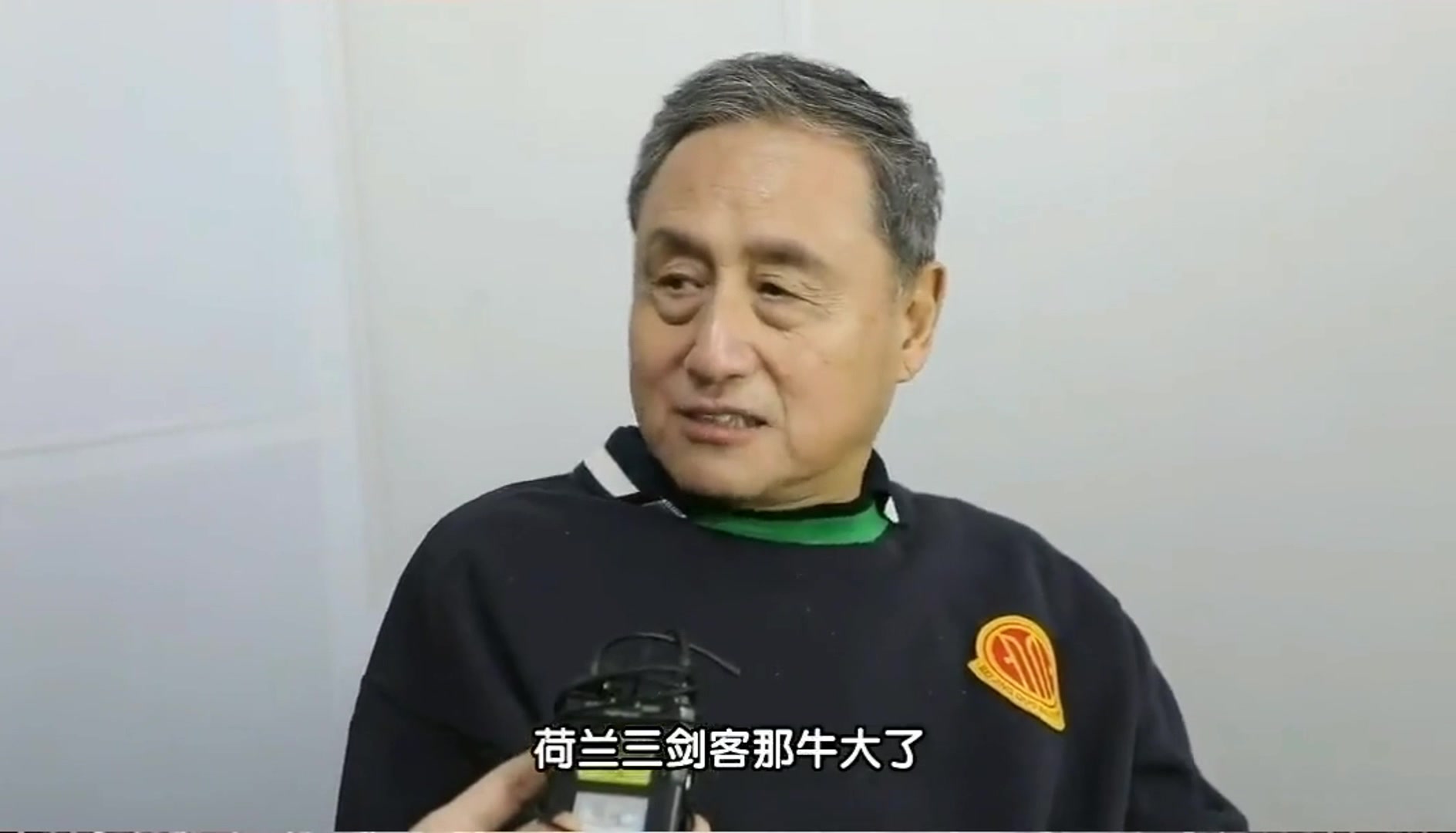 回忆当年国安大战AC米兰，张路指导依旧热血沸腾
