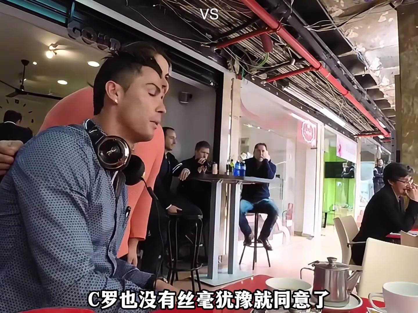 当C罗出现在街头喝咖啡，会出现什么状况