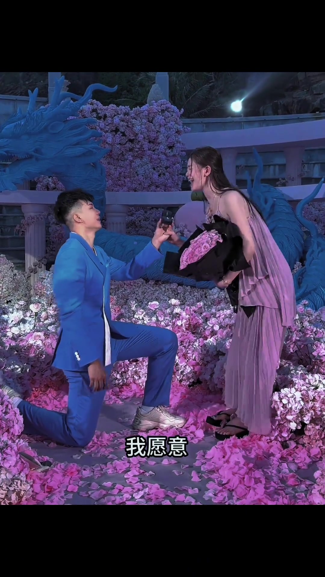 周楷恒向女友椰子求婚！