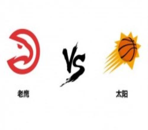 NBA常规赛太阳vs老鹰预测推荐分析：太阳主场强劲