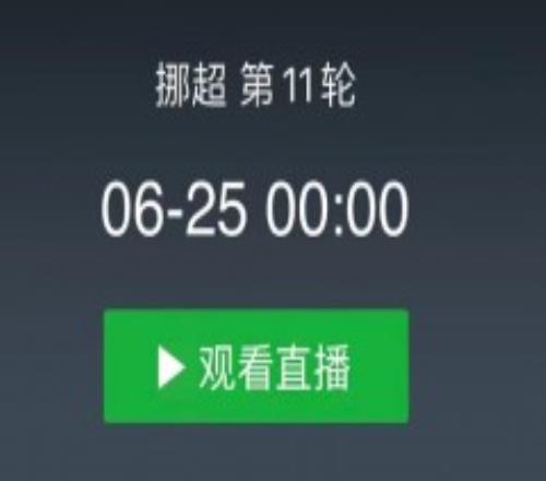 挪超维京vs布兰比赛前瞻 主队过往战绩占优