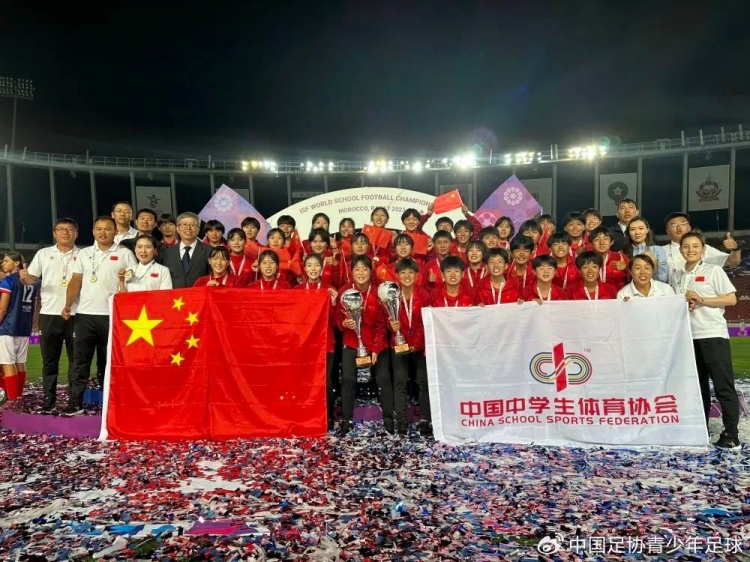 中国球队包揽世界中学生足球锦标赛女子组冠、亚军
