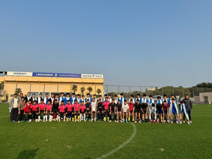上海申花U15队与22名西藏足球少年们进行友谊赛