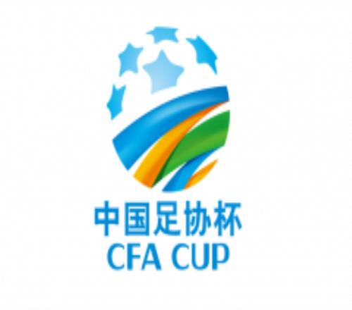 足协杯8强已经诞生5席位 最新对阵情况已经更新