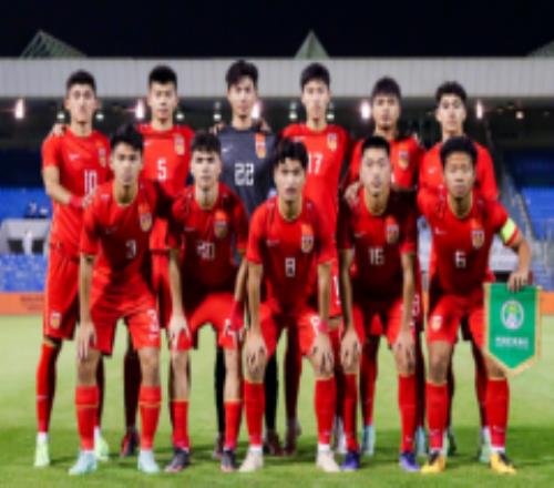 u20亚洲杯中国vs日本直播比赛时间 附两队历史交手战绩