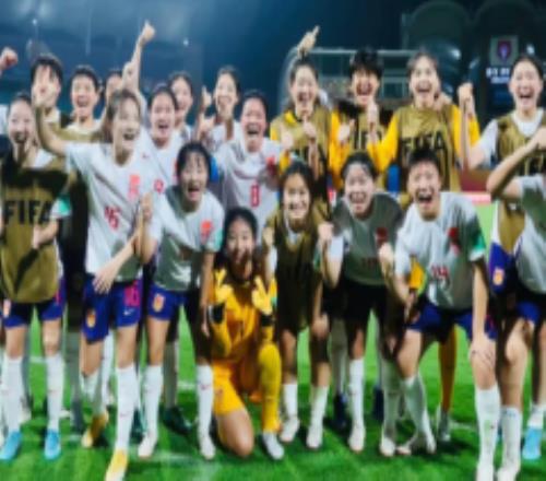 u20女足亚洲杯预选赛赛程时间安排表 中国女足3月8/10/12日战菲律宾/中国香港/老挝