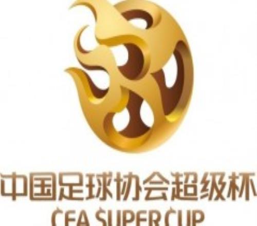 2023赛季中国超级杯4月8日举办 武汉三镇与山东泰山再度角逐