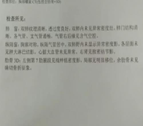 吴前肋骨出现骨挫伤 CBA总决赛吴前或缺席G3