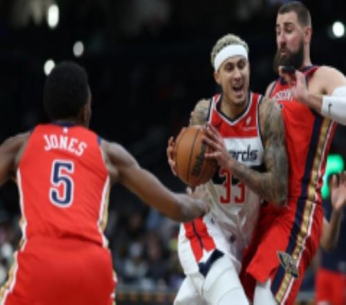 NBA鹈鹕142-122送奇才6连败 英格拉姆40+2库兹马27+7普尔11分