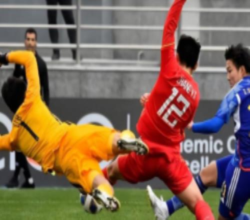 U20亚洲杯：中国男足1-2遭日本逆转 中国队遗憾无缘亚洲杯开门红