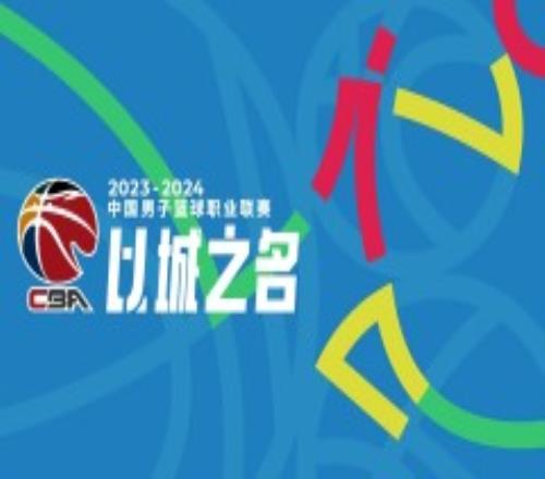 CBA季前赛广东男篮79-85不敌北控男篮 马尚19分陈国豪9+10