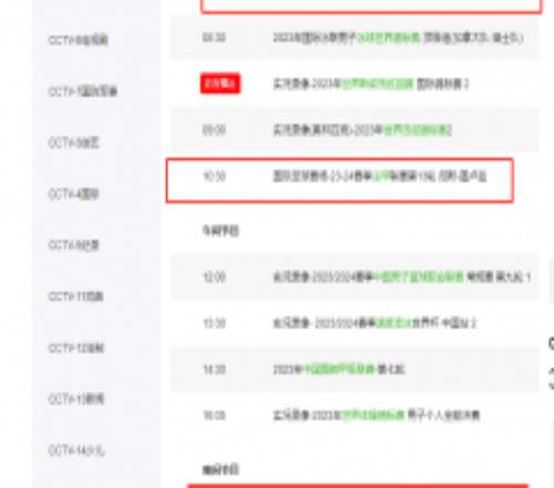 中央5台今晚有足球直播吗？今日亚冠直播赛程转播安排