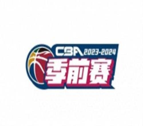 cba新赛季季前赛赛程公布 20支球队分为5大赛区进行比赛