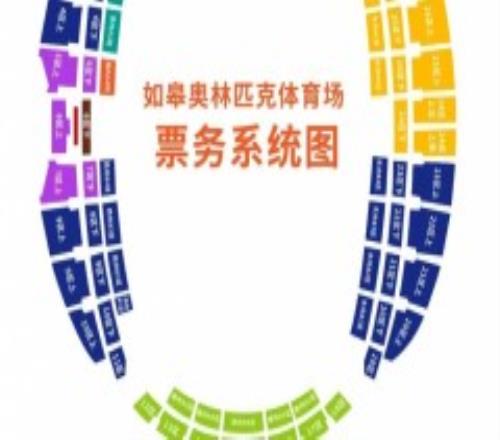 南通支云2023赛季主场套票方案详细一览 最高8888元