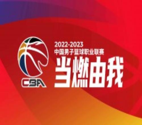 CBA常规赛奖项公布：王哲林常规赛MVP 浙江稠州金租成最大赢家